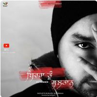 download Birha-Tu-Sultaan Raj Ranjodh mp3
